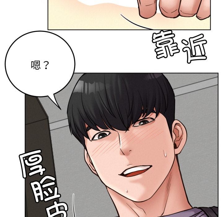 屋檐下的光第98話