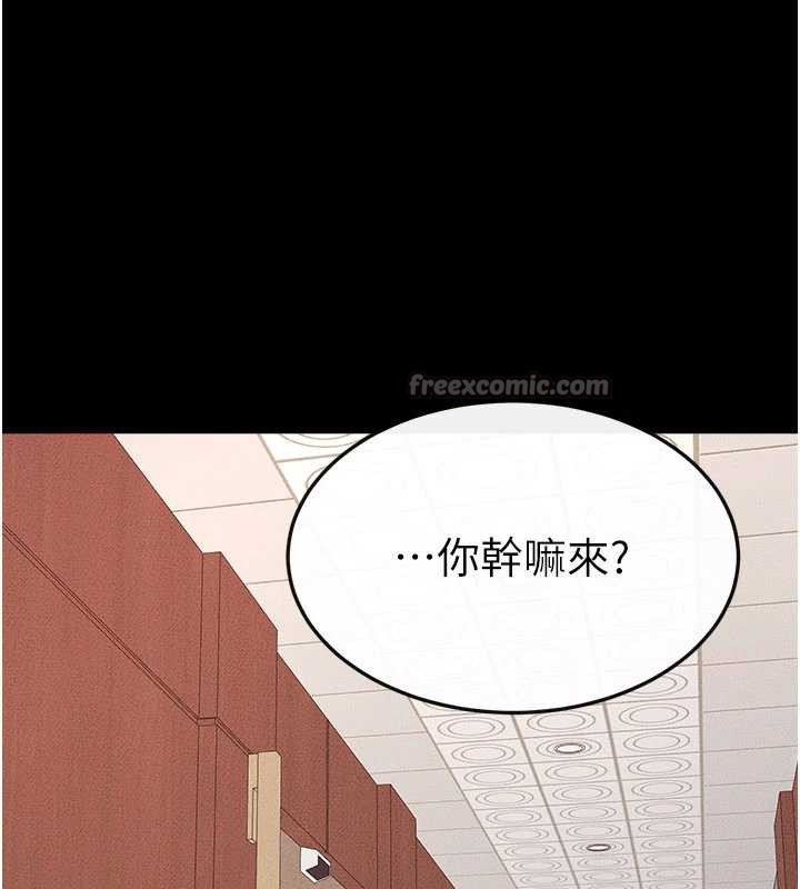 继母与继姐第94話-姐姐也過來一起玩嘛&hearts;