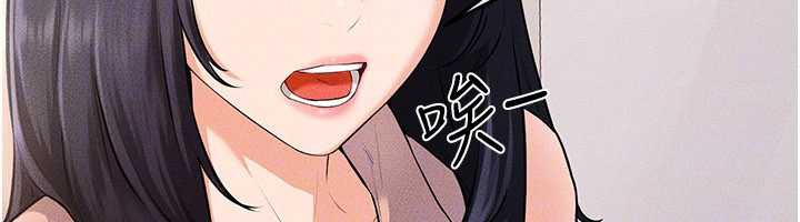 继母与继姐第94話-姐姐也過來一起玩嘛&hearts;