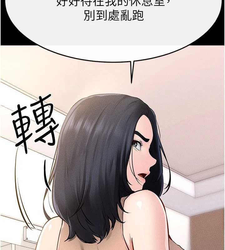继母与继姐第94話-姐姐也過來一起玩嘛&hearts;