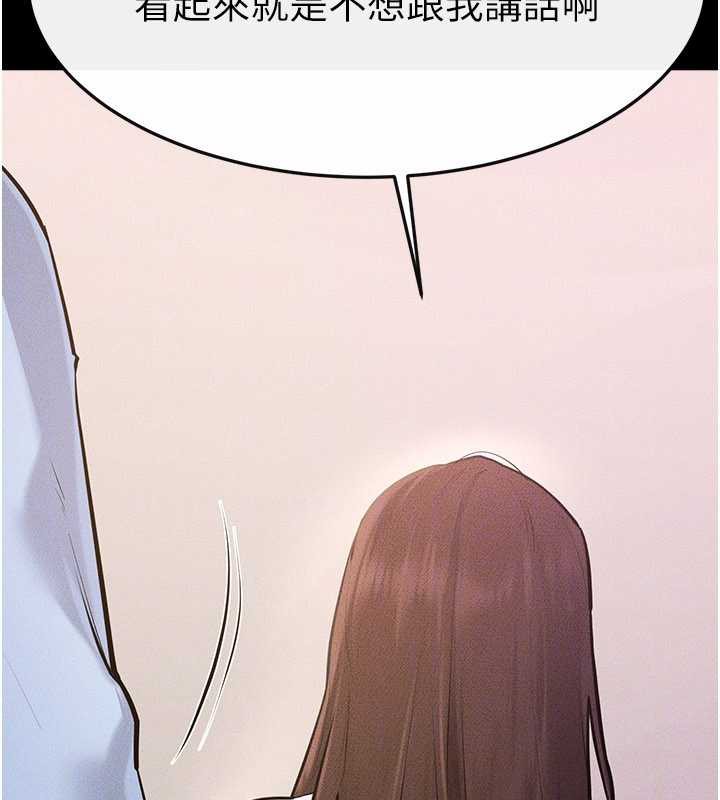 继母与继姐第94話-姐姐也過來一起玩嘛&hearts;