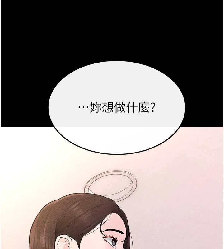 继母与继姐第94話-姐姐也過來一起玩嘛&hearts;