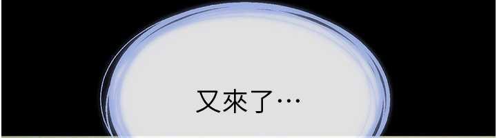 继母与继姐第94話-姐姐也過來一起玩嘛&hearts;