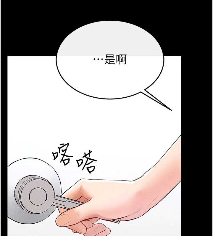 继母与继姐第94話-姐姐也過來一起玩嘛&hearts;