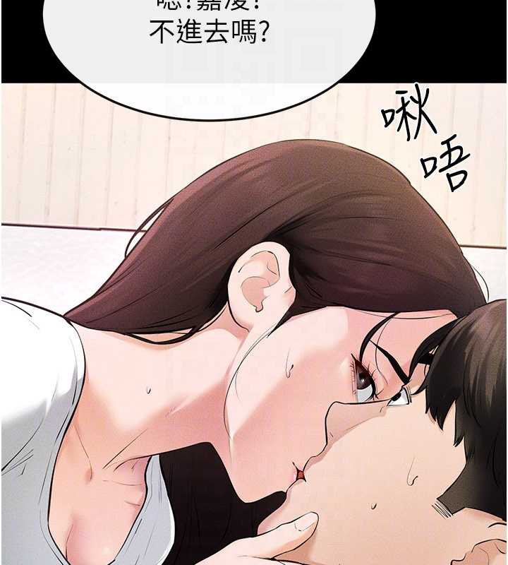 继母与继姐第94話-姐姐也過來一起玩嘛&hearts;