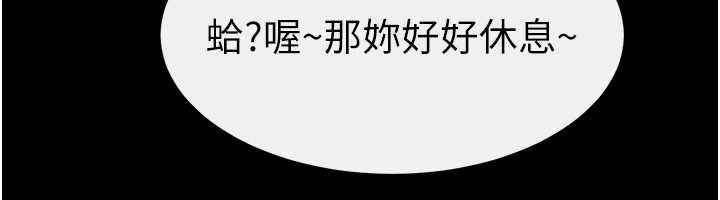 继母与继姐第94話-姐姐也過來一起玩嘛&hearts;