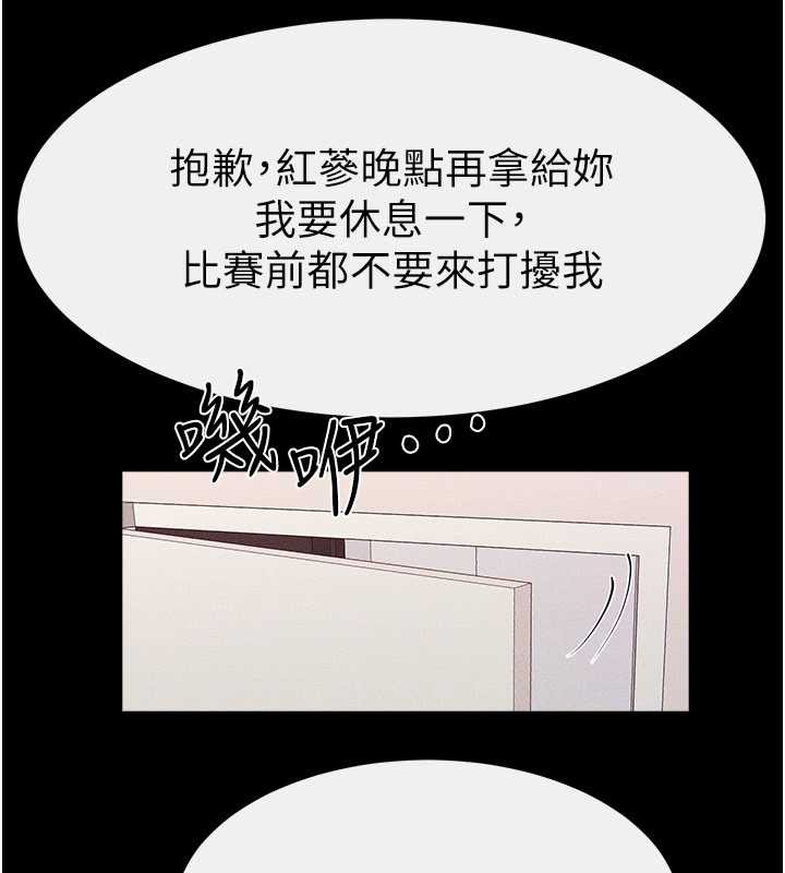 繼母與繼姐第94話-姐姐也過來一起玩嘛&hearts;