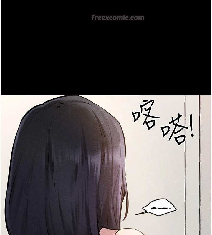 继母与继姐第94話-姐姐也過來一起玩嘛&hearts;