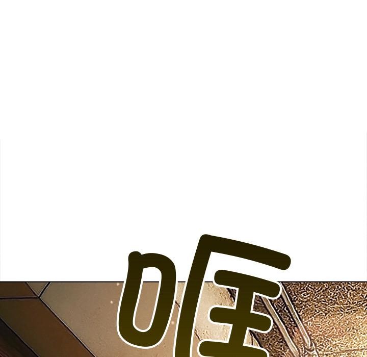 難纏小惡女第277話