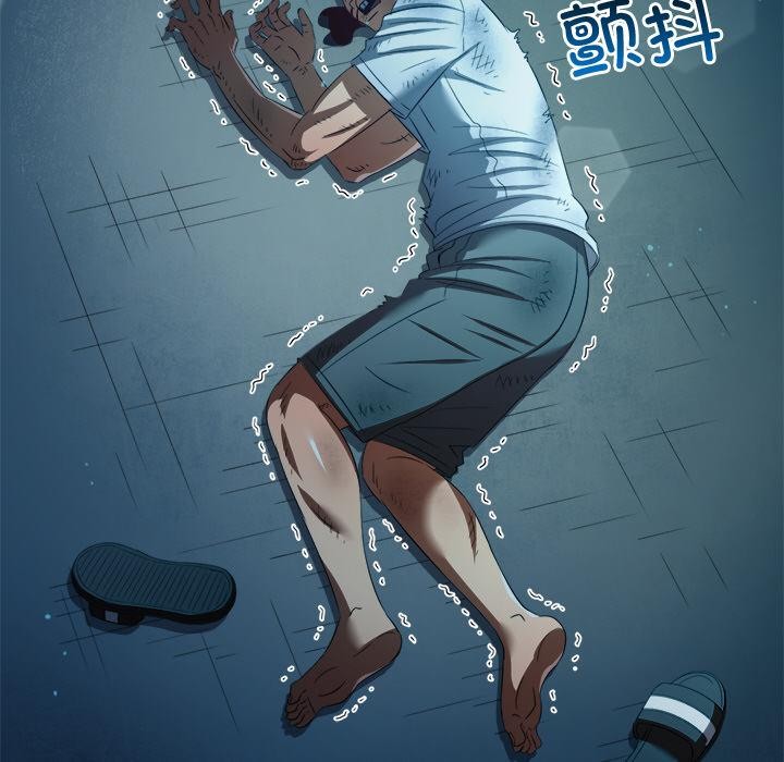 難纏小惡女第277話