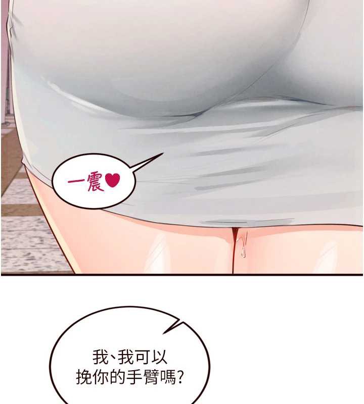 熟女自助餐第61話-影院裡的專屬服務