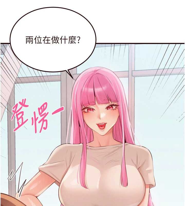 熟女自助餐第61話-影院裡的專屬服務