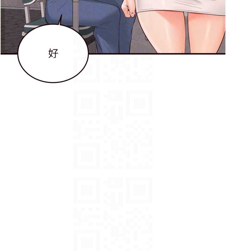 熟女自助餐第61話-影院裡的專屬服務