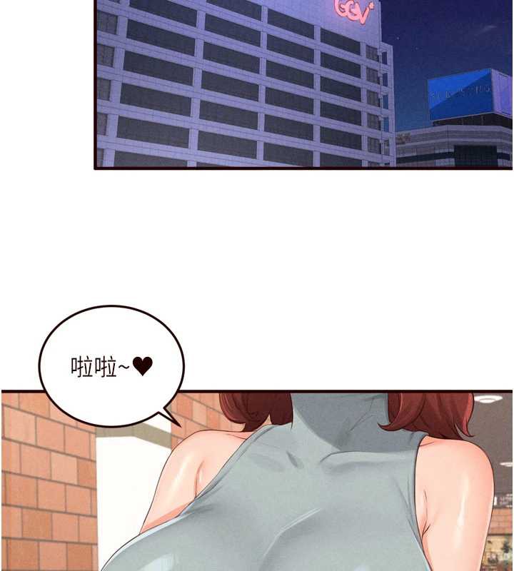 熟女自助餐第61話-影院裡的專屬服務