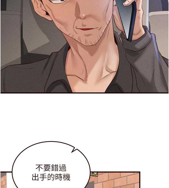 熟女自助餐第61話-影院裡的專屬服務
