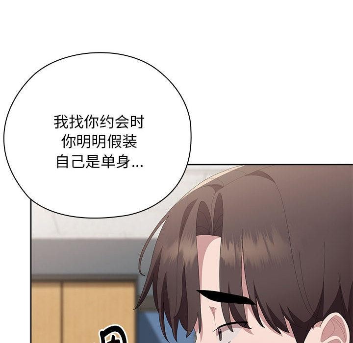 大企业里的小秘密第60話