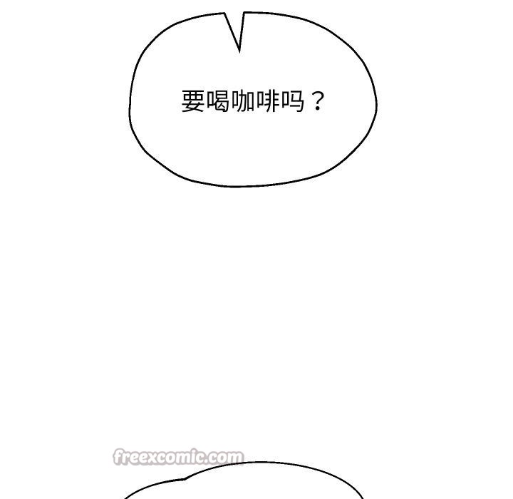重生之长枪无敌第79話