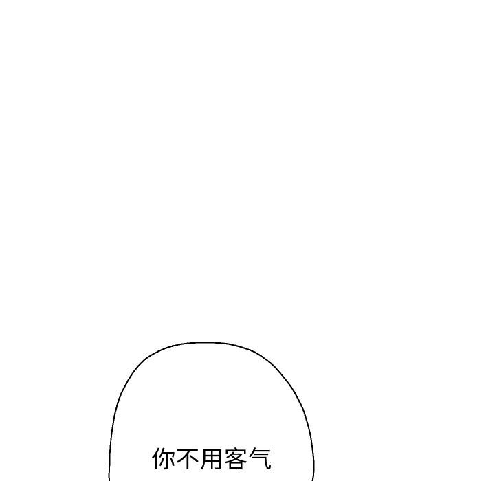 重生之长枪无敌第79話