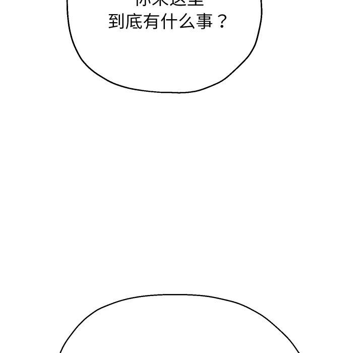 重生之长枪无敌第79話