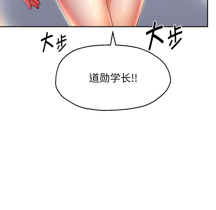 重生之长枪无敌第79話