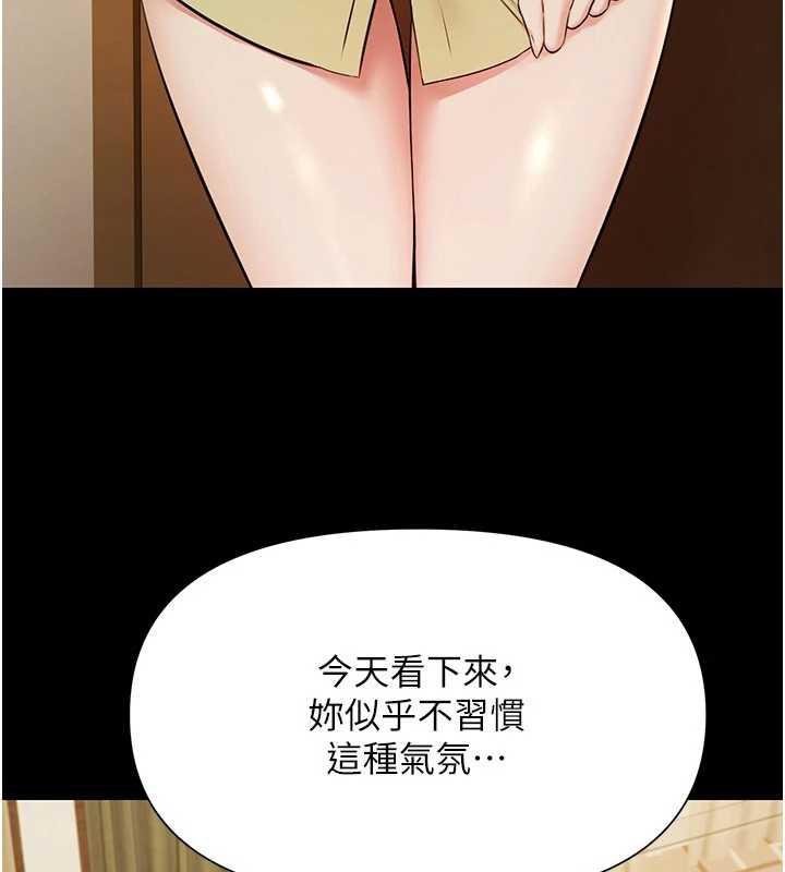 极乐泳池趴第7話-嫩妹雨夜主動獻身