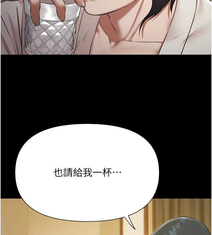 極樂泳池趴第7話-嫩妹雨夜主動獻身