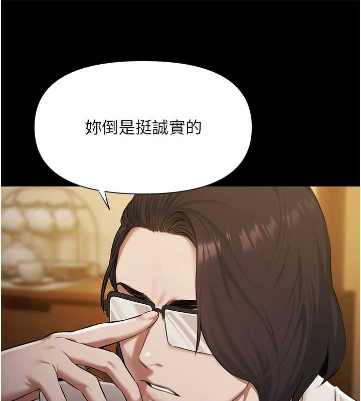 极乐泳池趴第7話-嫩妹雨夜主動獻身