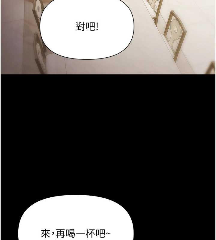极乐泳池趴第7話-嫩妹雨夜主動獻身