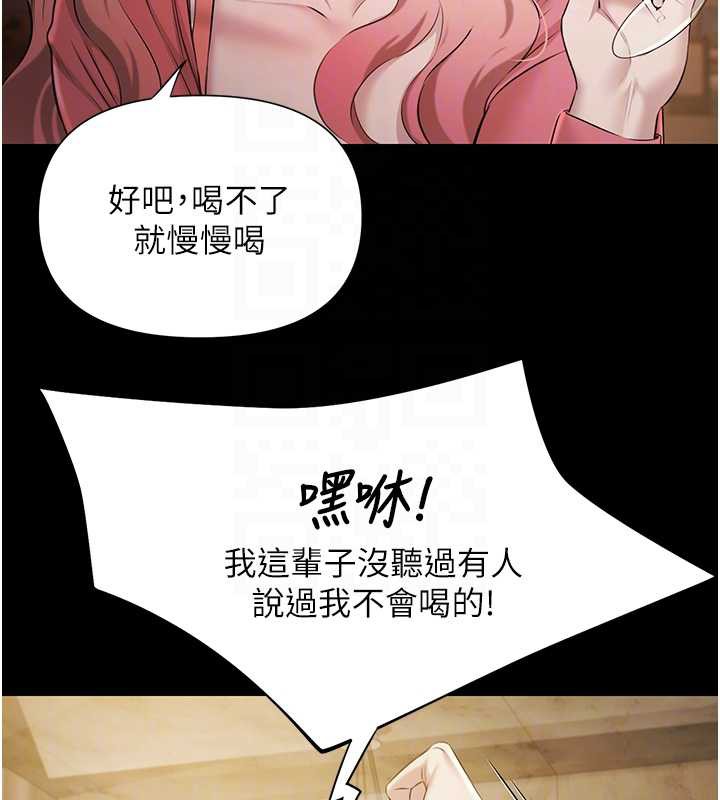 极乐泳池趴第7話-嫩妹雨夜主動獻身