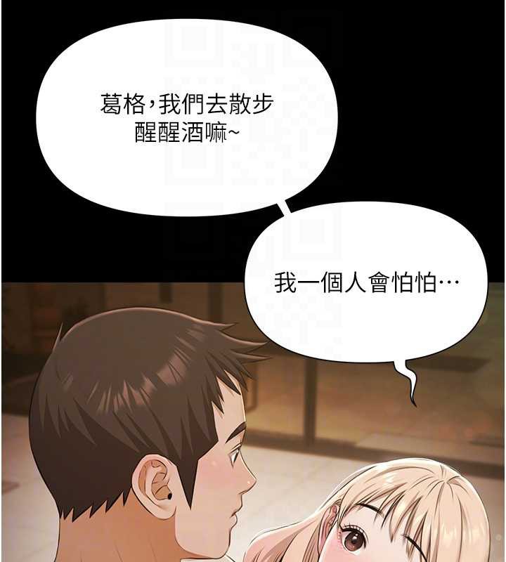 极乐泳池趴第7話-嫩妹雨夜主動獻身