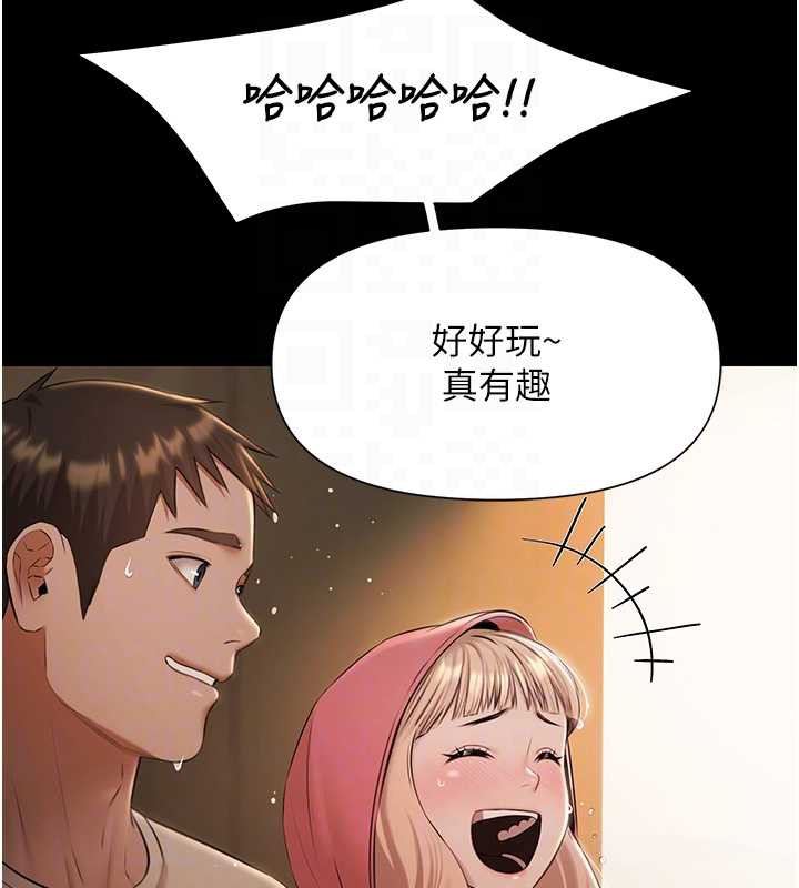极乐泳池趴第7話-嫩妹雨夜主動獻身