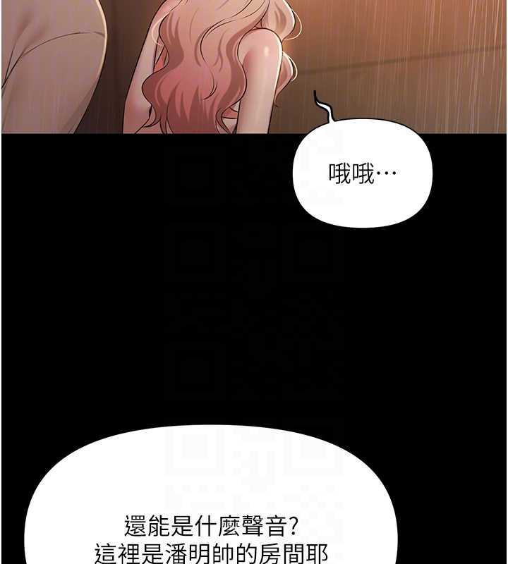极乐泳池趴第7話-嫩妹雨夜主動獻身
