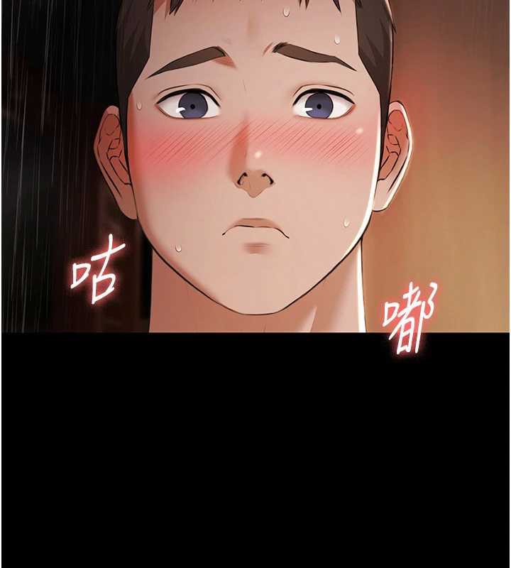 極樂泳池趴第7話-嫩妹雨夜主動獻身