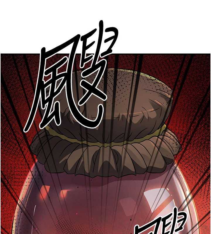 炼慾:色魔再临第15話-要「幹」也是有原則的