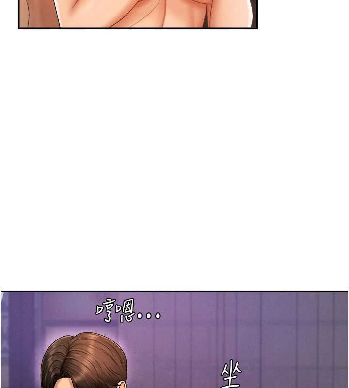肉體審判第26話-下屬的專用性奴