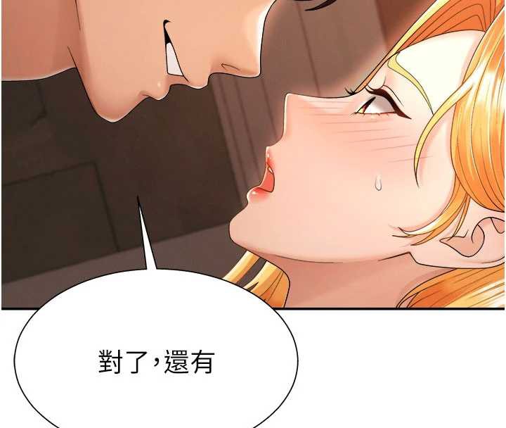 肉体审判第26話-下屬的專用性奴