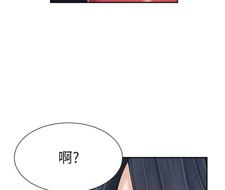 肉体审判第26話-下屬的專用性奴