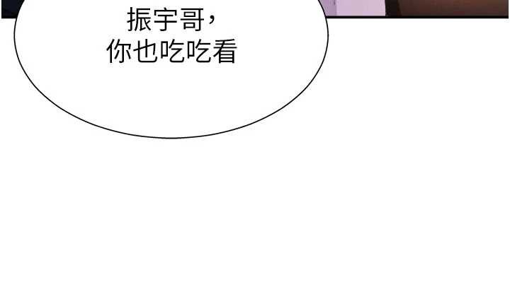 肉體審判第26話-下屬的專用性奴