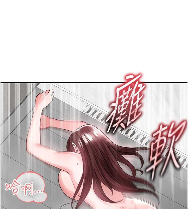 足球型男脱单指南第37話-爭寵的兩個女人