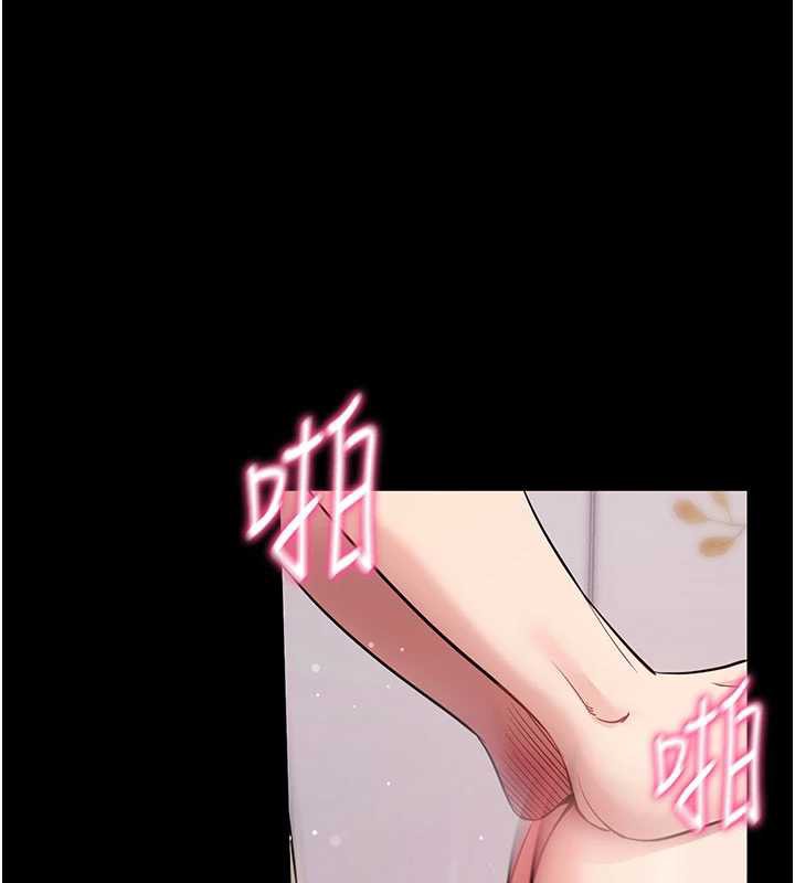 拜脱拜脱App第38話-將兩個性奴收入囊中