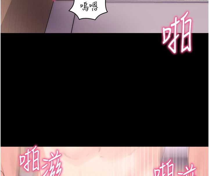 拜脱拜脱App第38話-將兩個性奴收入囊中