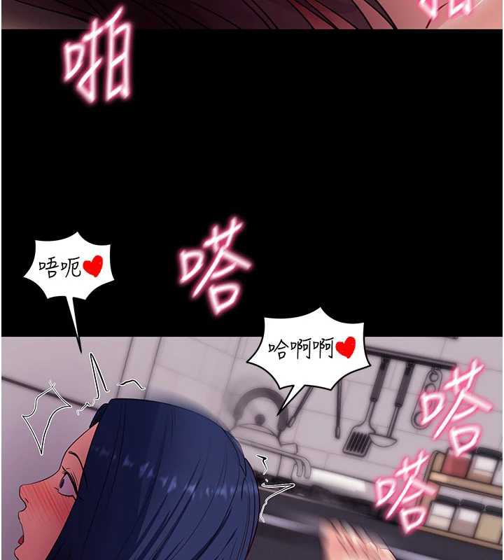 拜脱拜脱App第38話-將兩個性奴收入囊中
