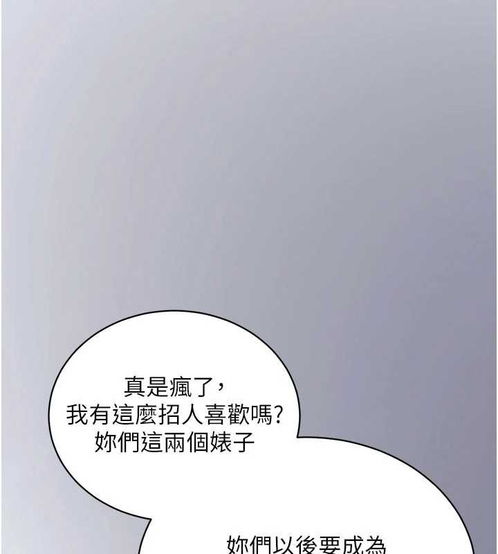 拜脱拜脱App第38話-將兩個性奴收入囊中