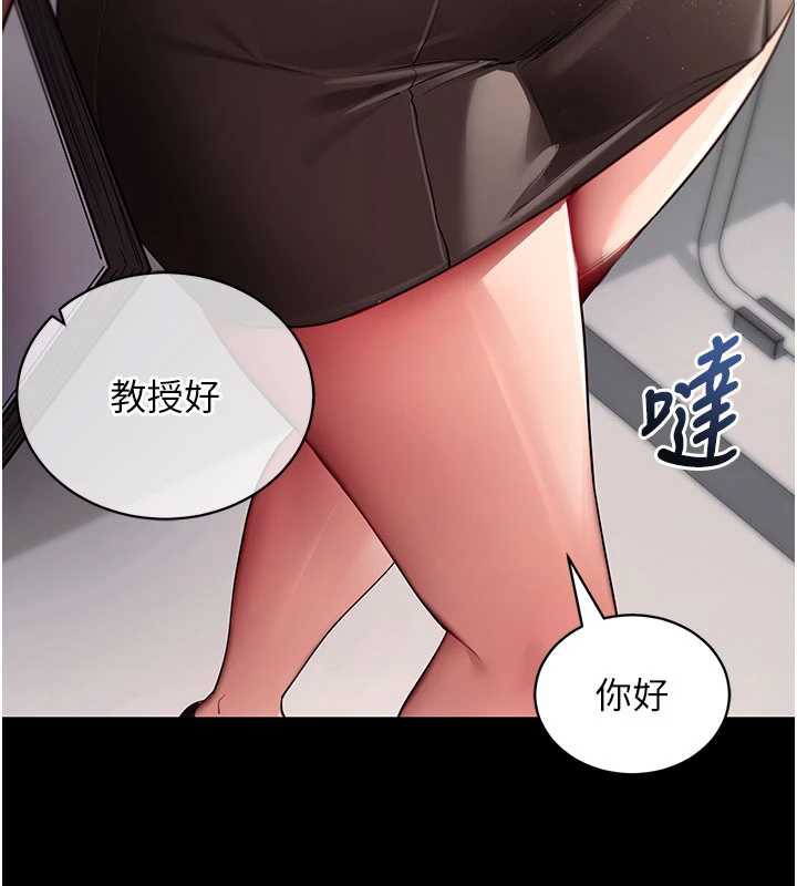 拜脱拜脱App第38話-將兩個性奴收入囊中