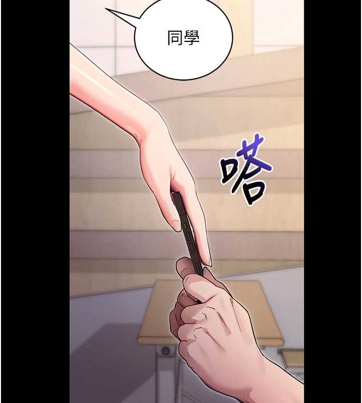 拜脱拜脱App第38話-將兩個性奴收入囊中