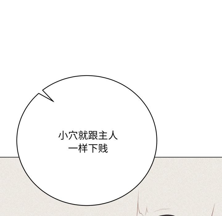 《最后的冲刺》第35话