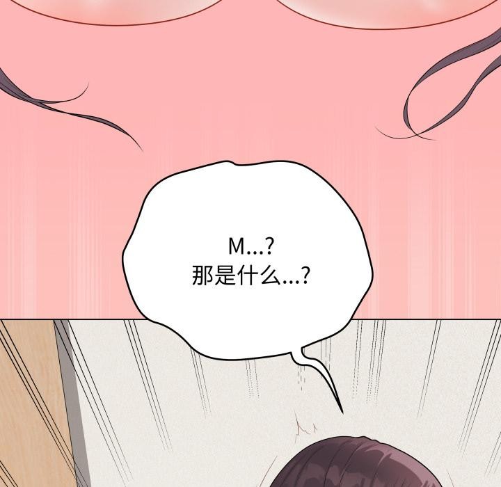 最后的冲刺第35話