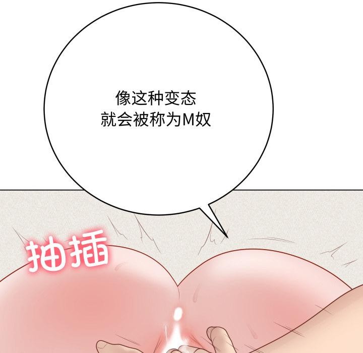 最後的沖刺第35話