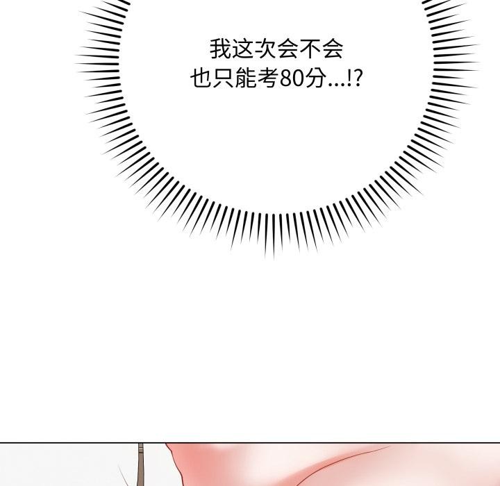 最后的冲刺第35話