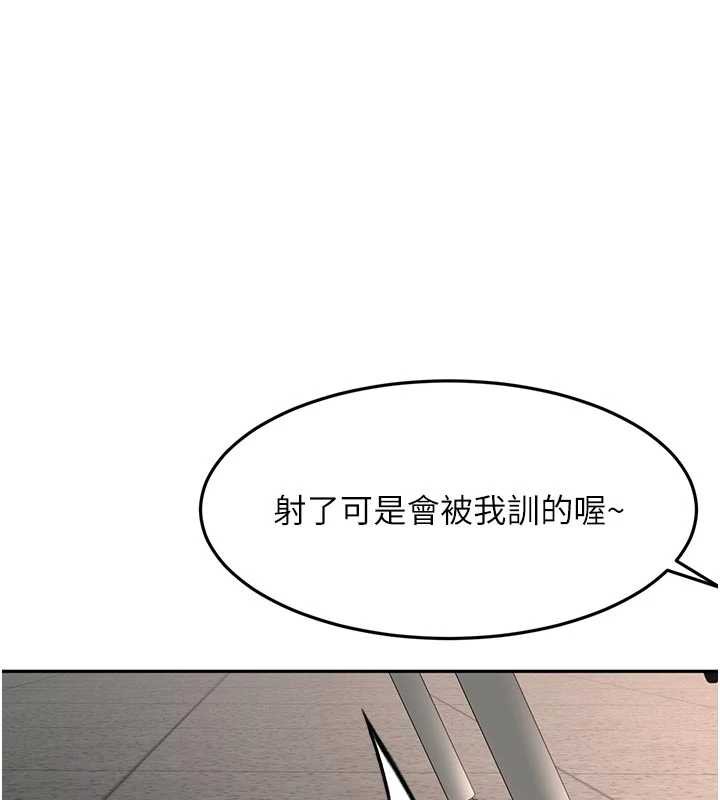 顶加套房的春天第42話-我不是院長，是你主人